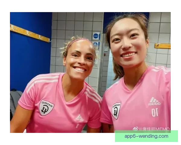 阿哈马女足主场遭皇家社会女足大比分逆转